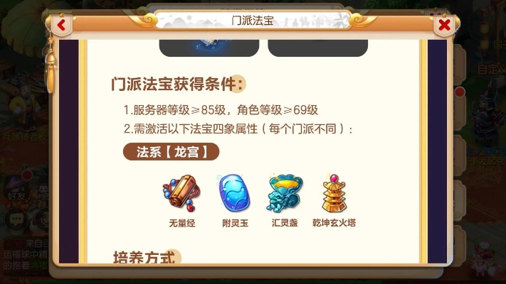 梦幻手游龙宫法宝及csgo福利激活码,高速响应执行计划-R版_v1.732