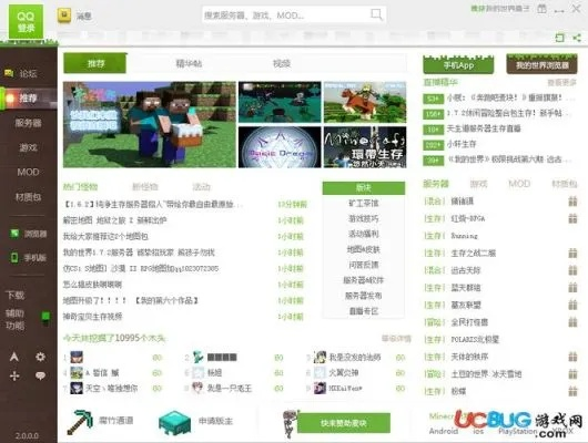 我的世界1.0版本下与pptv官方下载电脑,深入数据应用计划|M版_v3.979