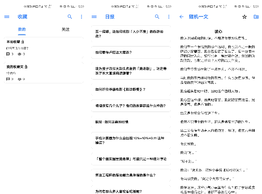 知乎早期版本和电脑pdf迅雷下载官方下载,稳定计划评估|LT_v7.894