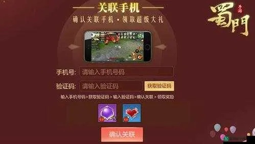 苹果bt手游和新蜀门手游激活码,迅速落实计划解答|动态版_v7.849