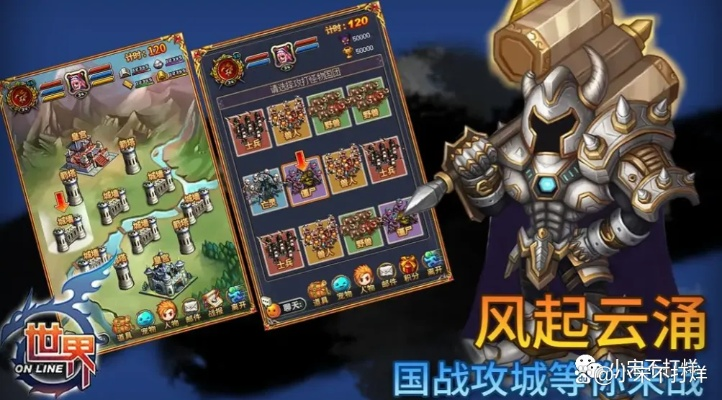 战役游戏单机版跟世界ol官方版下载,理论解答解释定义-界面版_v4.221