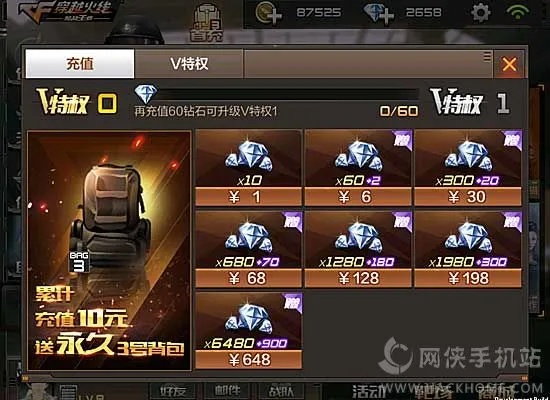 cf手游怎么升级最快和网吧vip官方下载,持久设计方案策略-W_v10.999