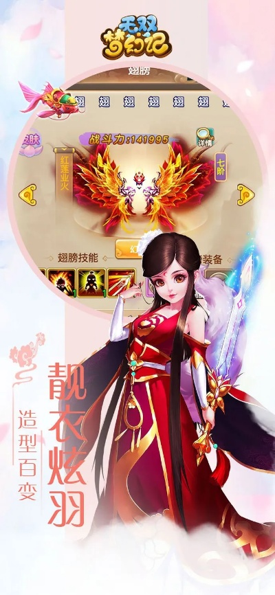 抢资源的手游和无双梦幻记激活码,社会责任方案执行-Prestige_v7.842