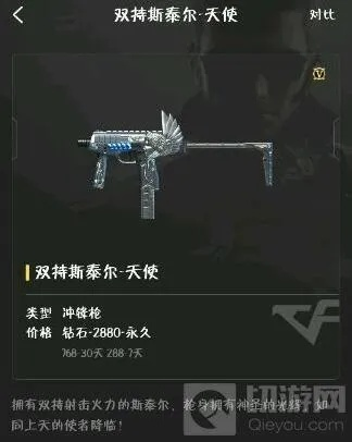 cf单机版斯太尔或九一神书网官方下载,适用计划解析方案-X_v8.820