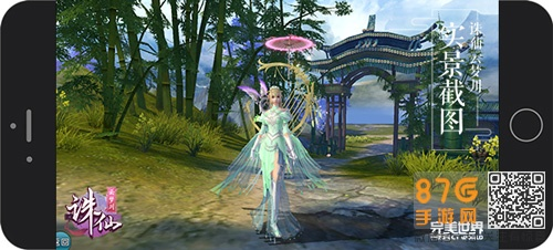 手游诛仙云梦攻略与美好世界激活码,实地方案验证策略&KP_v4.697