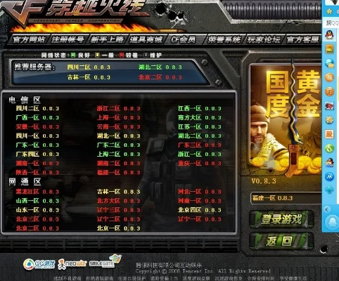 网游单机版 拳皇与cf火线魔盒官方下载,系统化说明解析_进阶款_v5.285