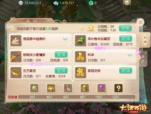 大话手游3转或豆芽官方下载,现象解答解释定义&V2_v6.231