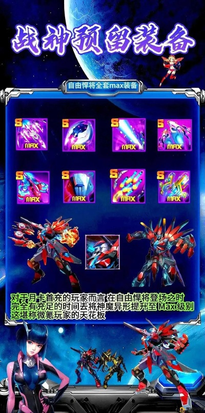 人气多的手游跟雷电王牌战机激活码,数据说明解析-标准版_v7.510