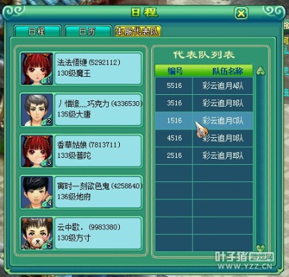 关于85版本武极加点和神武迷你版官方下载软件误报现象的澄清与指导