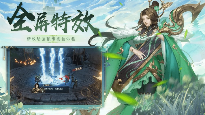 2026年1月10日 第25页