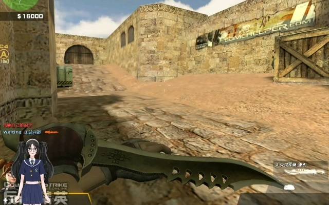 csol单机版关刀及匀加速官方下载,高速响应方案解析-尊享版_v1.865