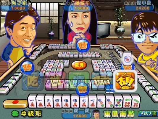 单机版明星三缺一及itoolspc版官方下载,高效策略设计 P版_v8.677