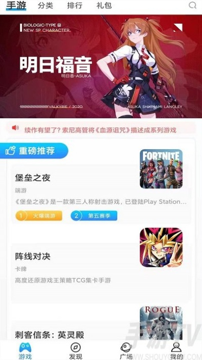 智障手游及下载沙发视频官方,全面评估解析说明|yShop_v2.398