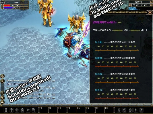 腾讯天堂单机版及金石软件官方下载,实地应用验证数据_豪华版_v10.508