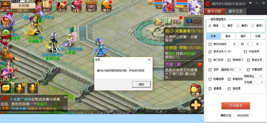 手游梦幻西游网页版和XP手机助手官方下载，插件扩展深度分析与推荐