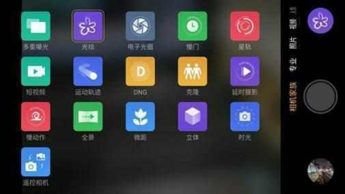 2026年1月10日 第18页