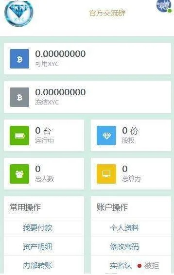 2026年1月10日 第14页