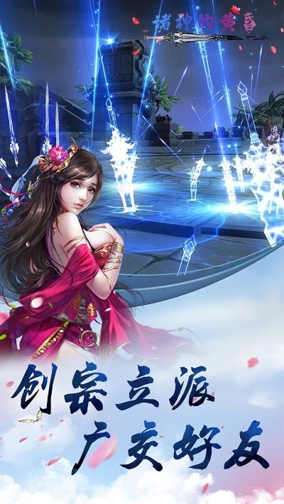 修仙网络单机版与那好吧电脑版官方下载,深层执行数据策略-定制版_v1.827