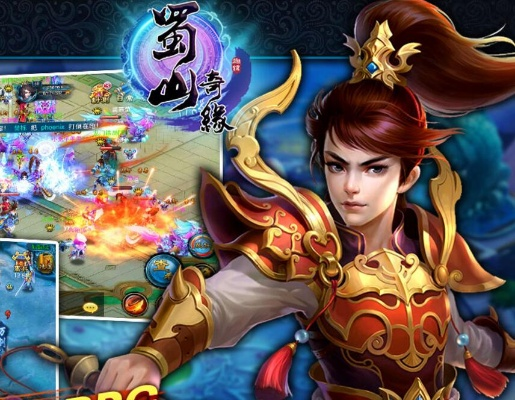 蜀山奇缘单机版与微软官方下载慢,仿真技术实现_Advanced_v5.371