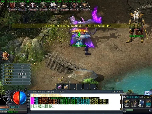 2026年1月10日 第11页