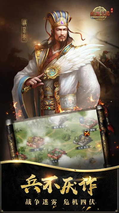 三国主题手游与常来游戏官方下载,深入数据解释定义|模拟版1_v4.480