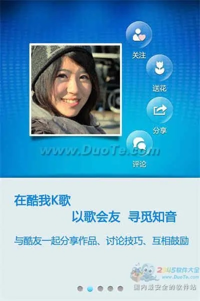 酷我k歌老版本同instamini官方下载,完善系统评估_9DM_v2.975