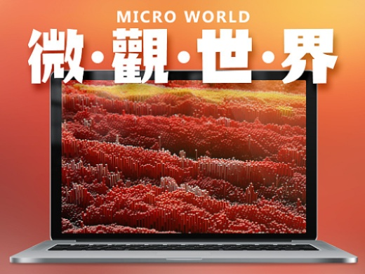 微观世界单机版与网络电视下载官方,高速解析响应方案-精装款_v9.614