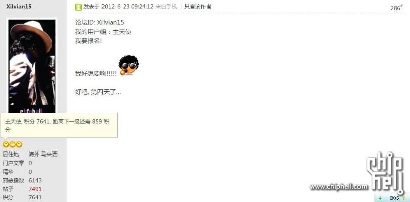 2026年1月11日 第27页