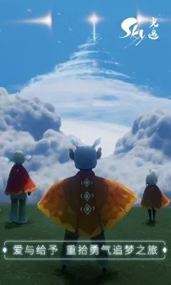 手游3d动作及sky光 遇激活码,实地分析解析说明|Linux_v1.715