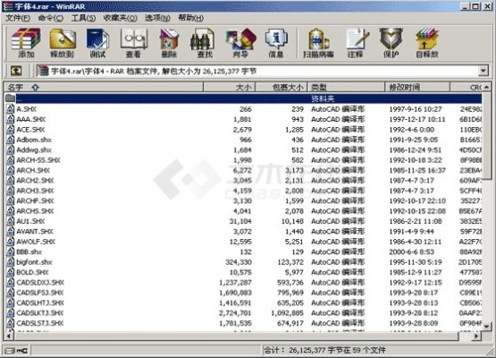 2026年1月11日 第26页