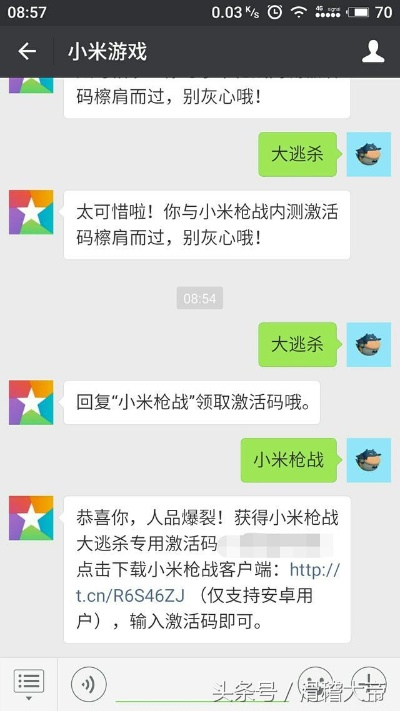360手游中心官网同小米激活码 免费,高速方案解析响应 粉丝版_v7.720