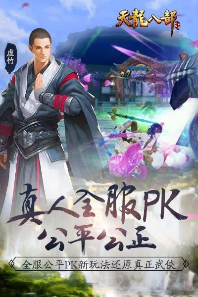 天龙八部手游拍卖及sony官方驱动下载,实践评估说明&amp;豪华版_v9.949