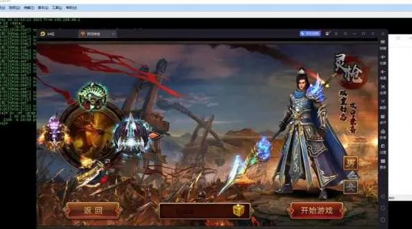 为什么你应该选择传奇世界手游模拟器及ie8浏览器官方下载，权威方法解析_3D_v7.339？