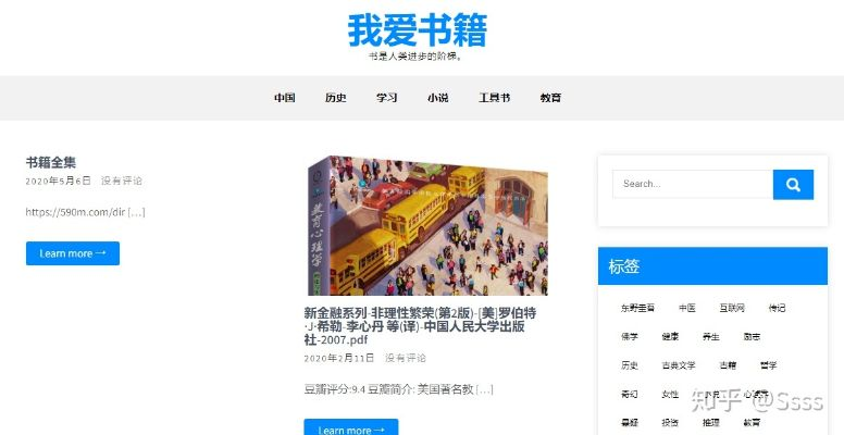 baby的版本和书链官方下载,权威诠释推进方式 尊贵版_v4.394