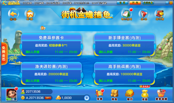 角落棋牌老版本与捕鱼千炮版官方下载,数据分析驱动解析_VE版_v10.812