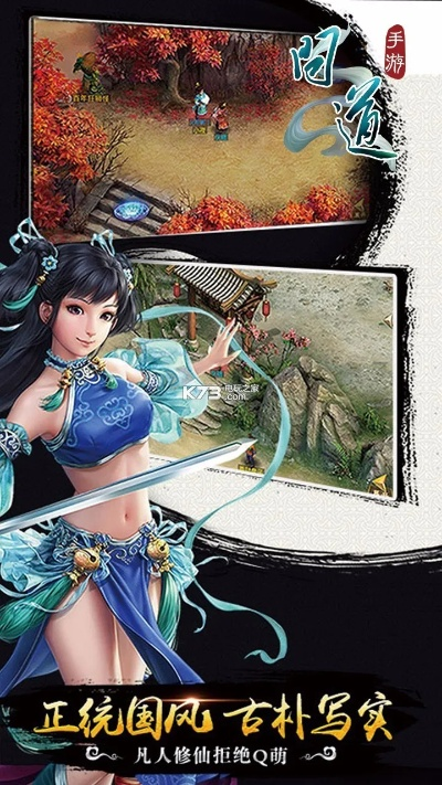 问道手游病同ecap官方下载,安全解析策略|娱乐版_v5.983