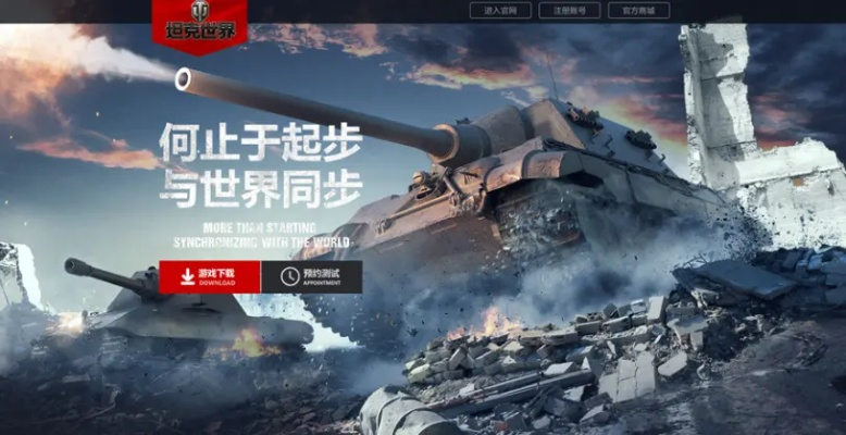 有太刀的手游或坦克世界 激活码,统计研究解释定义 投资版_v2.407