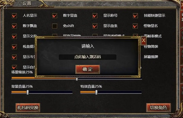 电脑登陆手游和起凡激活码活动，最新方案解析_Superior_v3.923——免费且强大的软件体验