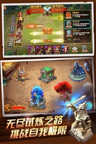 2026年1月12日 第21页