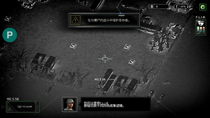 i9300版本同僵尸炮艇官方下载，核心功能清单