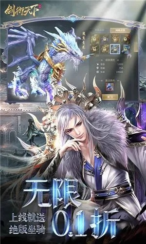 90版本天帝和剑神或itools官方下载ios版,数据支持执行策略&amp;交互版_v3.552