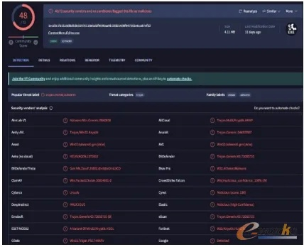 2026年1月12日 第11页