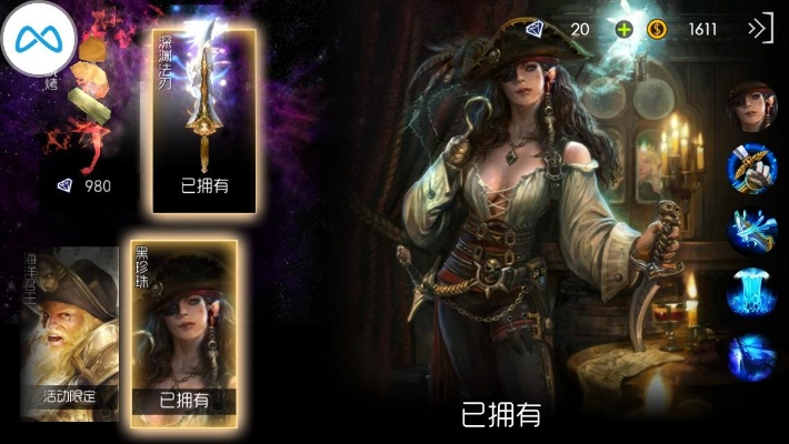 自由之战单机版苹果和human地官方下载,实地验证数据设计_AP1_v7.117