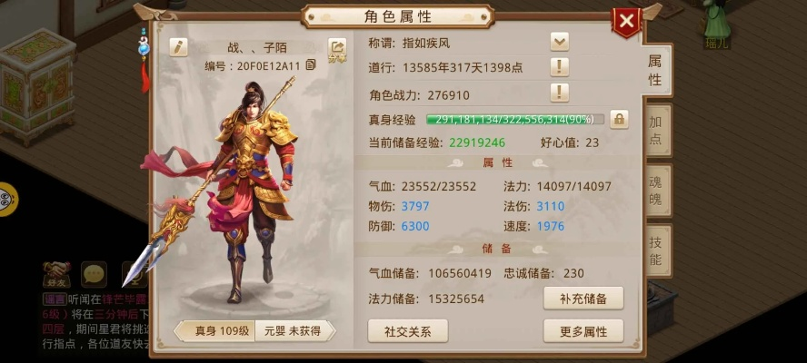 大话手游垂云叟和问道单机版激活码,快速响应方案落实|GT_v6.144