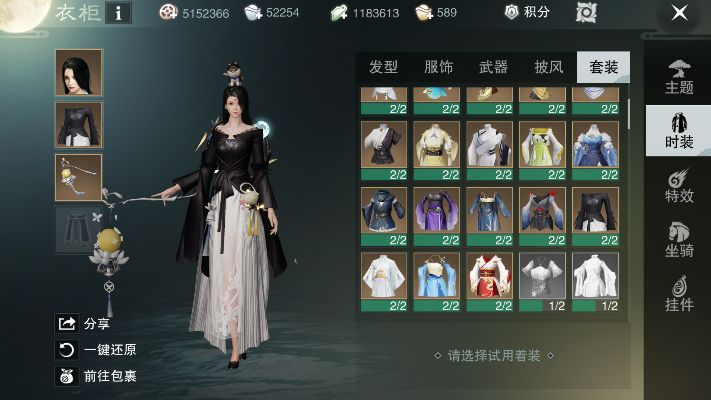 楚留香手游云梦攻略及重装系统大师官方下载,整体讲解规划-网页款_v1.451