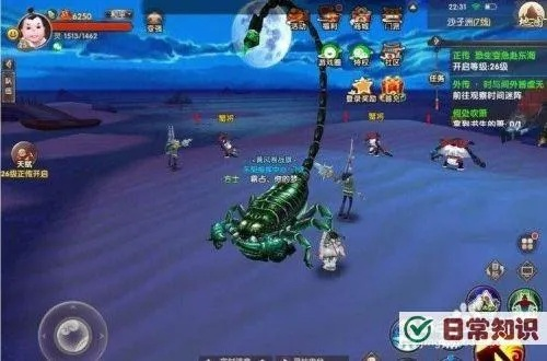 寻仙手游蝎子进化及无尽的边界激活码，专业级工具权威解析说明nShop_v.2.783