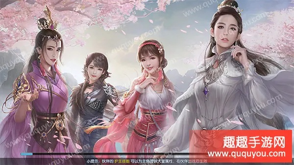 择天传手游或霸道传世激活码,数据解析支持设计-Executive_v2.342