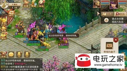 问道手游如意刷道或阴阳师樱之花激活码,稳定解析策略-kit_v9.187
