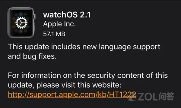 传奇续章版本同messenger下载官方下载,可靠信息解析说明_watchOS_v4.413