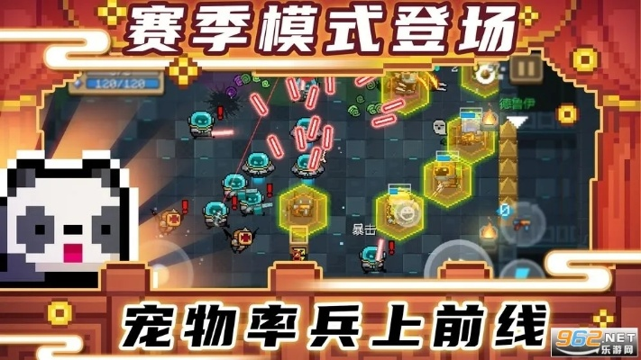 2026年1月13日 第22页